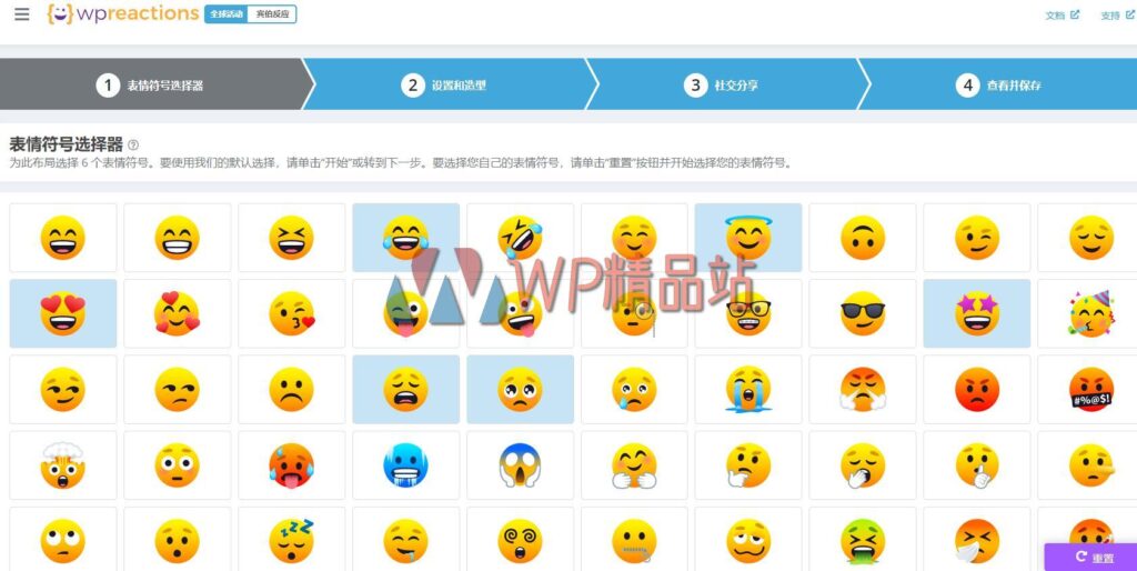 Reactions-watermark-wpjp.site