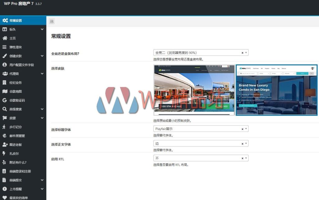 Real Estate-watermark-wpjp.site