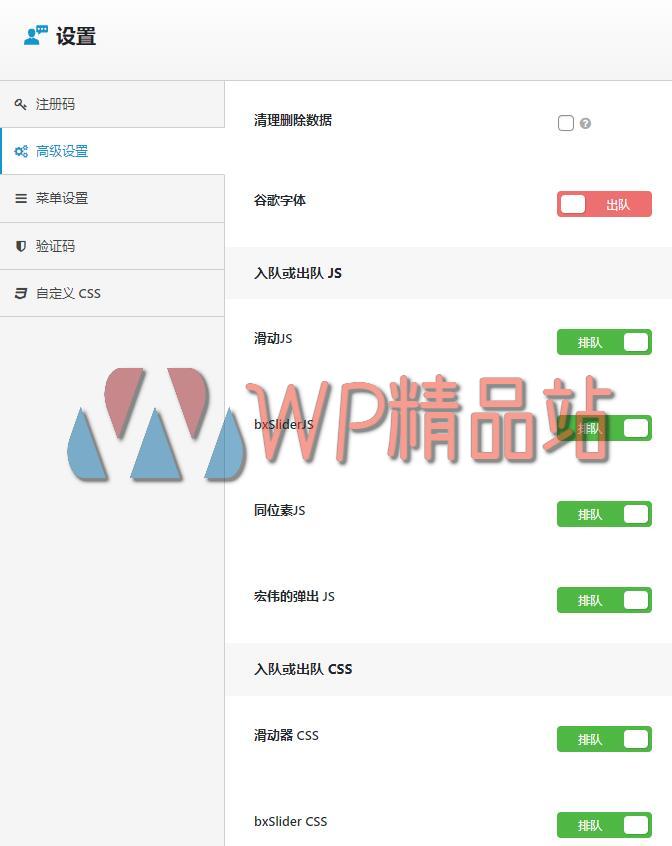 Real Testimonials-watermark-wpjp.site