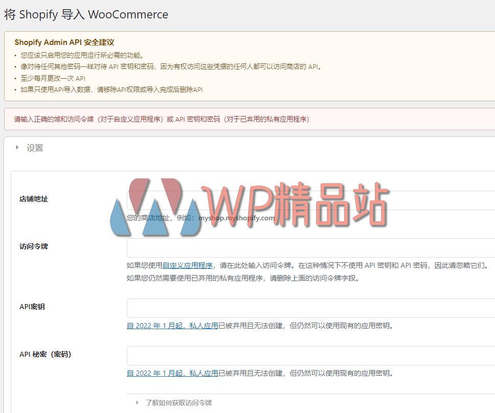 S2W-watermark-wpjp.site