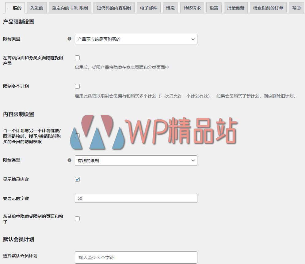 SUMO Memberships-watermark-wpjp.site