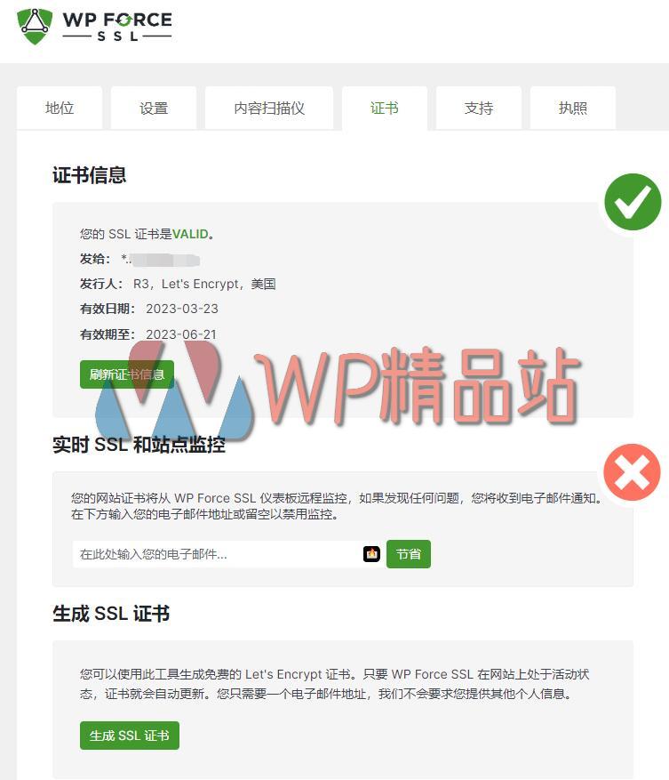 WP Force SSL-watermark-wpjp.site