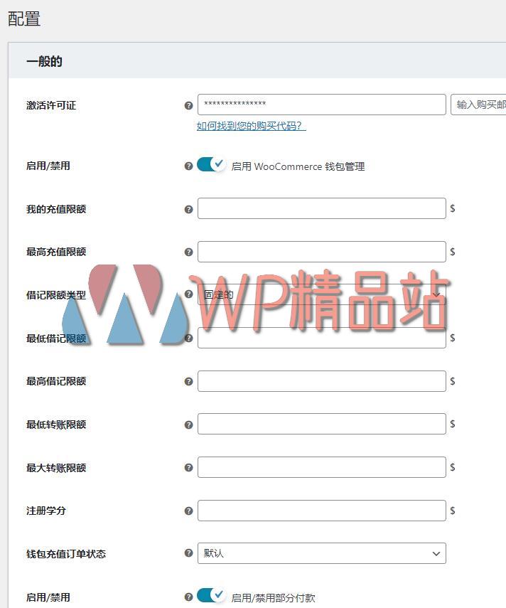 Wallet Management-watermark-wpjp.site