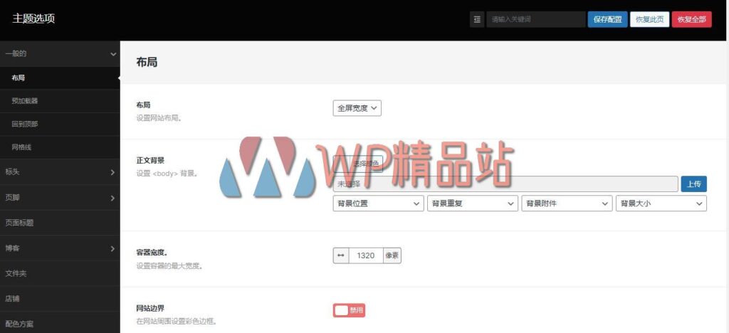 Ygency-watermark-wpjp.site