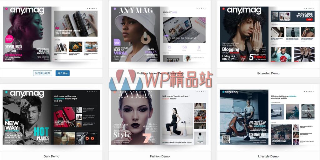 anymag-demo-watermark-wpjp.site