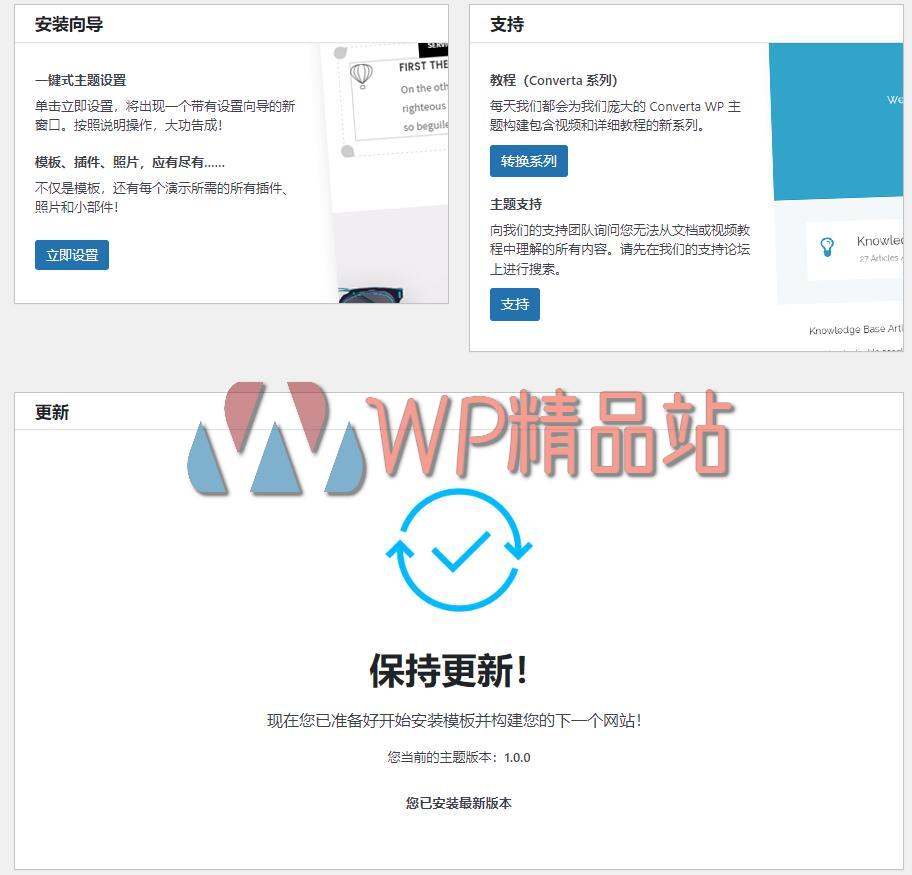 converta-watermark-wpjp.site