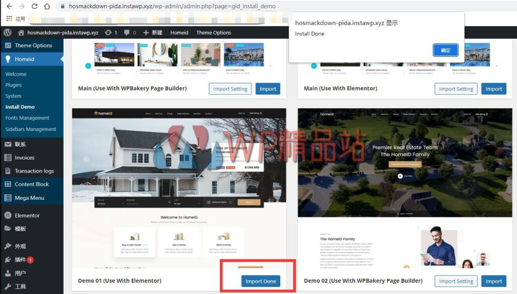 homeid-demo-watermark-wpjp.site
