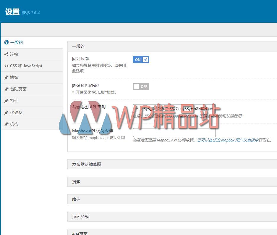 homeid-options-watermark-wpjp.site