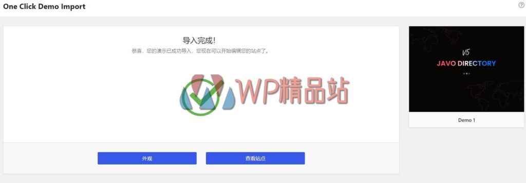 javo-directory-demo-watermark-wpjp.site