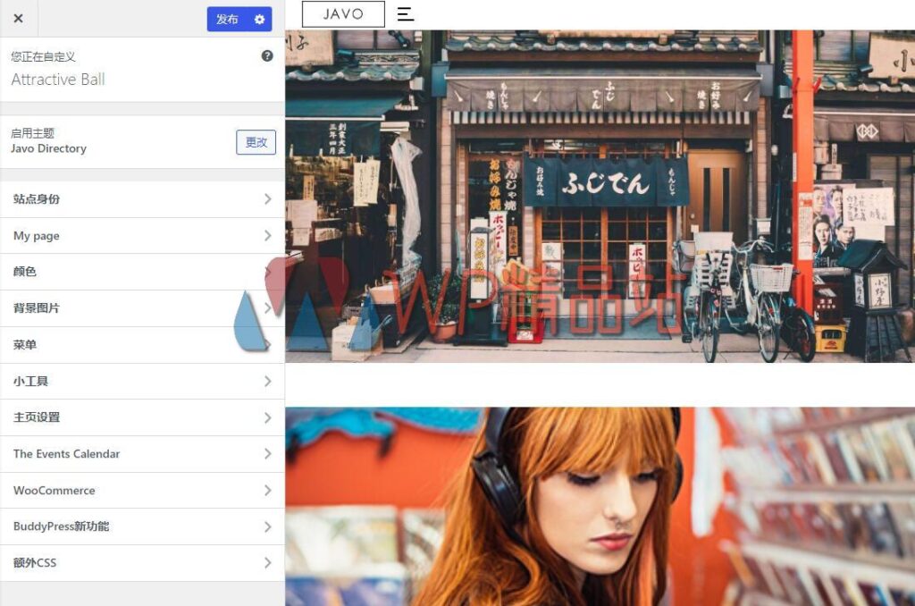 javo-directory-options-watermark-wpjp.site