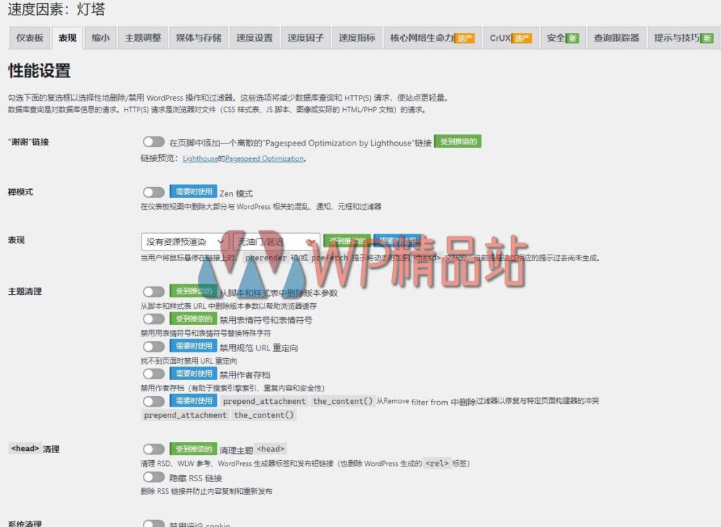 lighthouse-watermark-wpjp.site