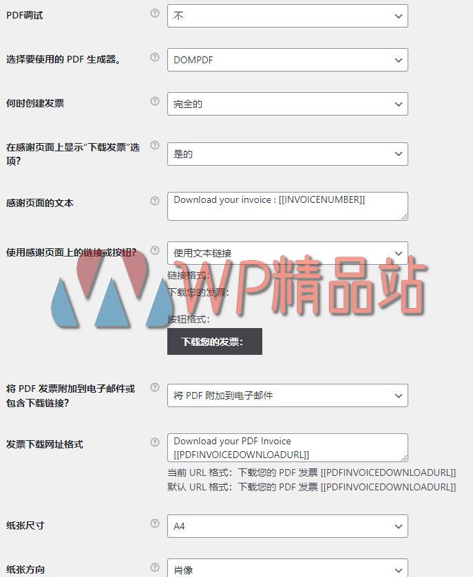 pdf-invoice-watermark-wpjp.site
