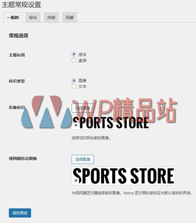 sports-store-watermark
