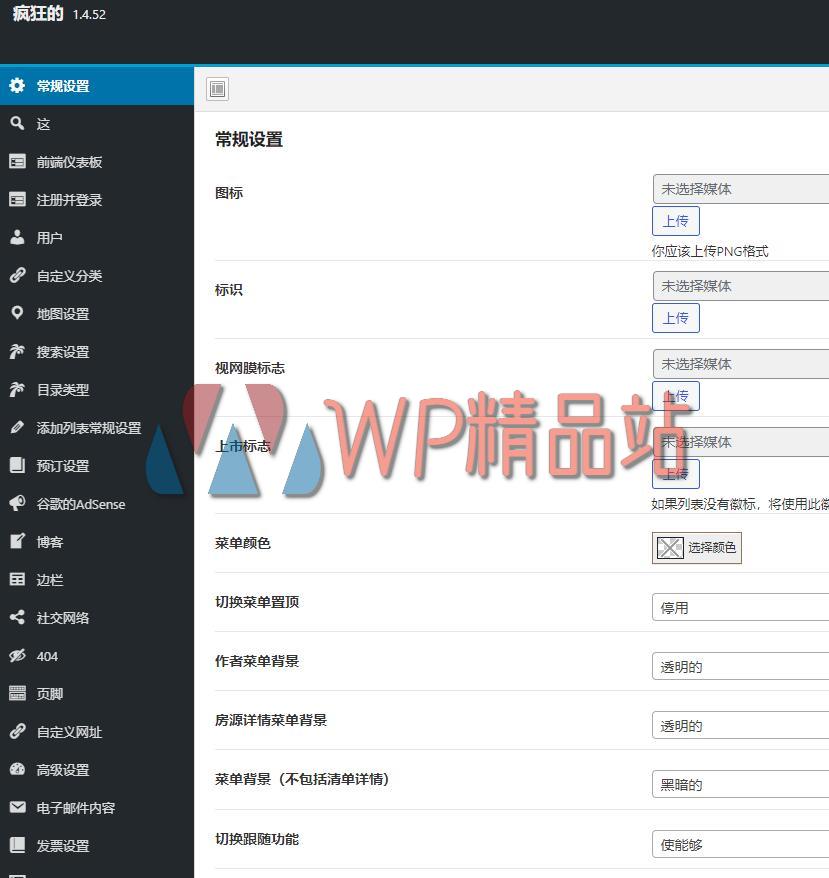 wiloke-options-watermark-wpjp.site
