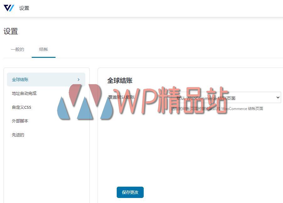 AeroCheckout Settings-watermark-wpjp.site