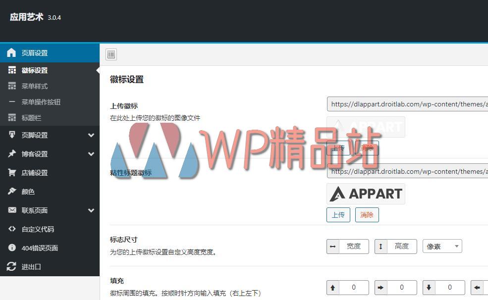 AppArt Options-watermark-wpjp.site