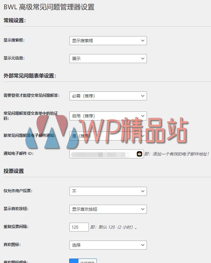 BWL Settings-watermark-wpjp.site