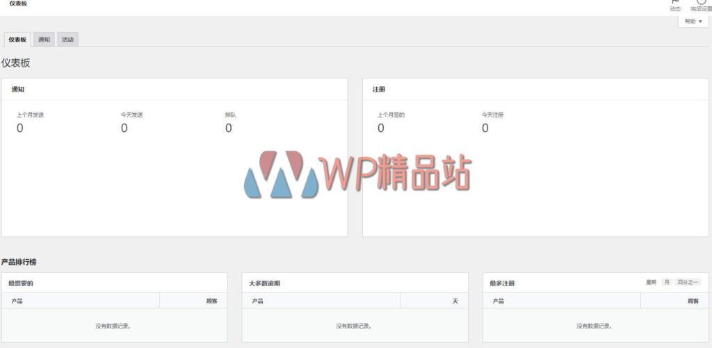 Back In Stock Notifications-watermark-wpjp.site