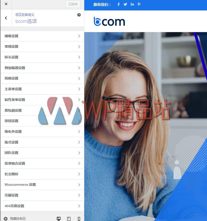 Bcom Options-watermark-wpjp.site