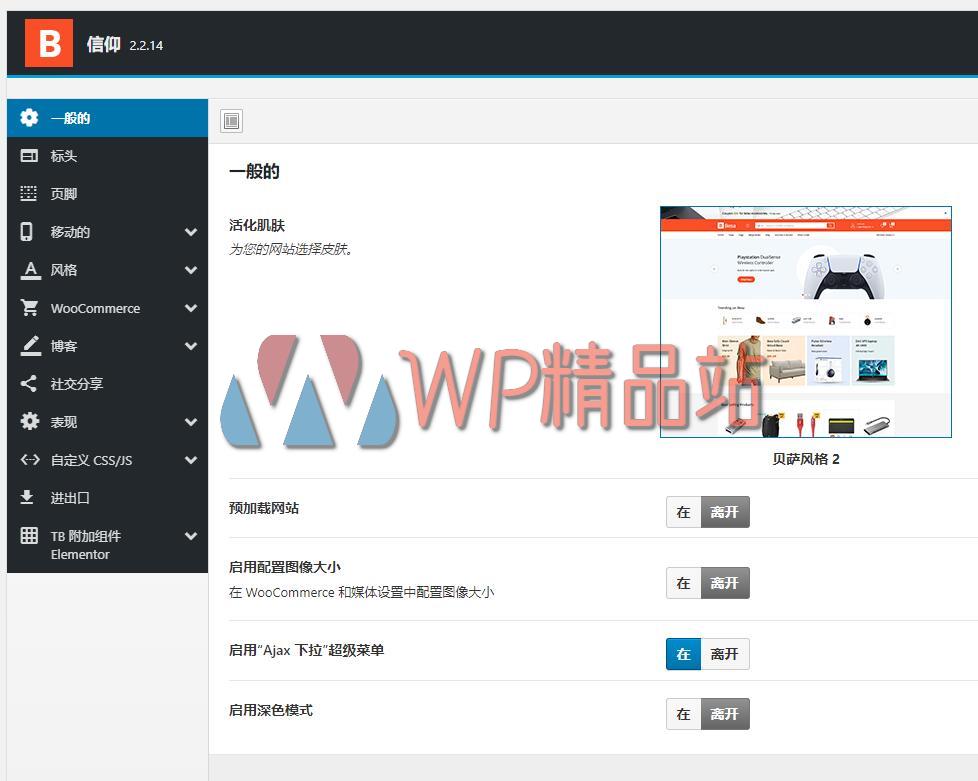 Besa-Options-watermark-wpjp.site