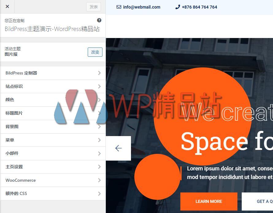 BildPress Options-watermark-wpjp.site