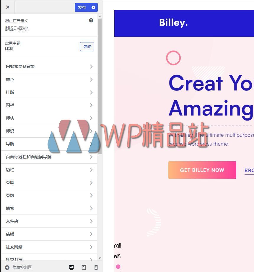 Billey Settings-watermark-wpjp.site