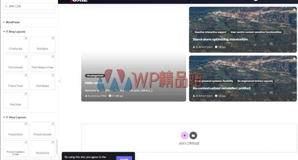 Blog Layouts Bundle-watermark-wpjp.site