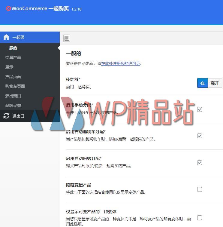 Bought Together-watermark-wpjp.site