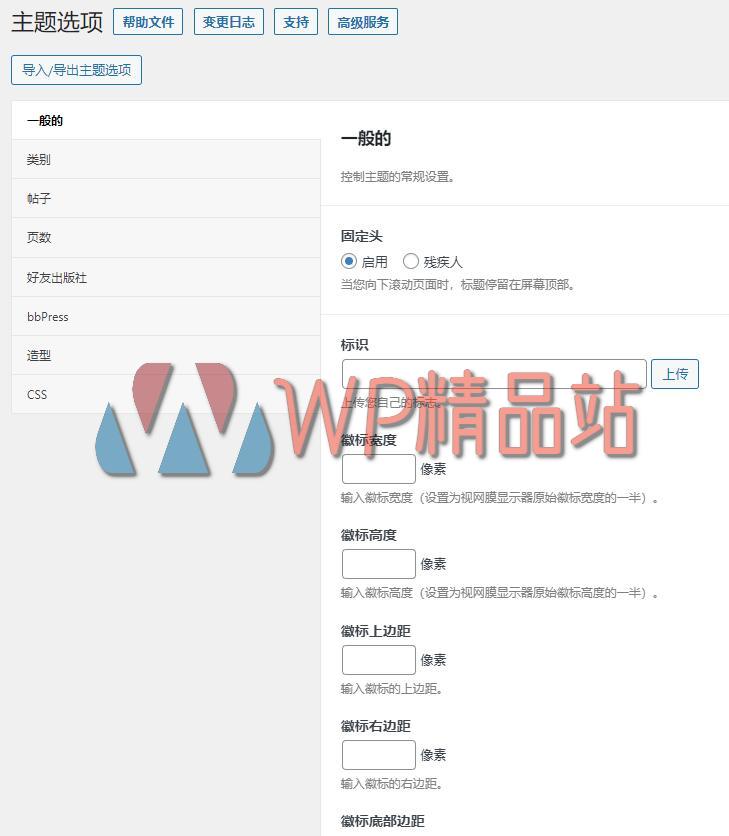 Buddy Settings-watermark-wpjp.site