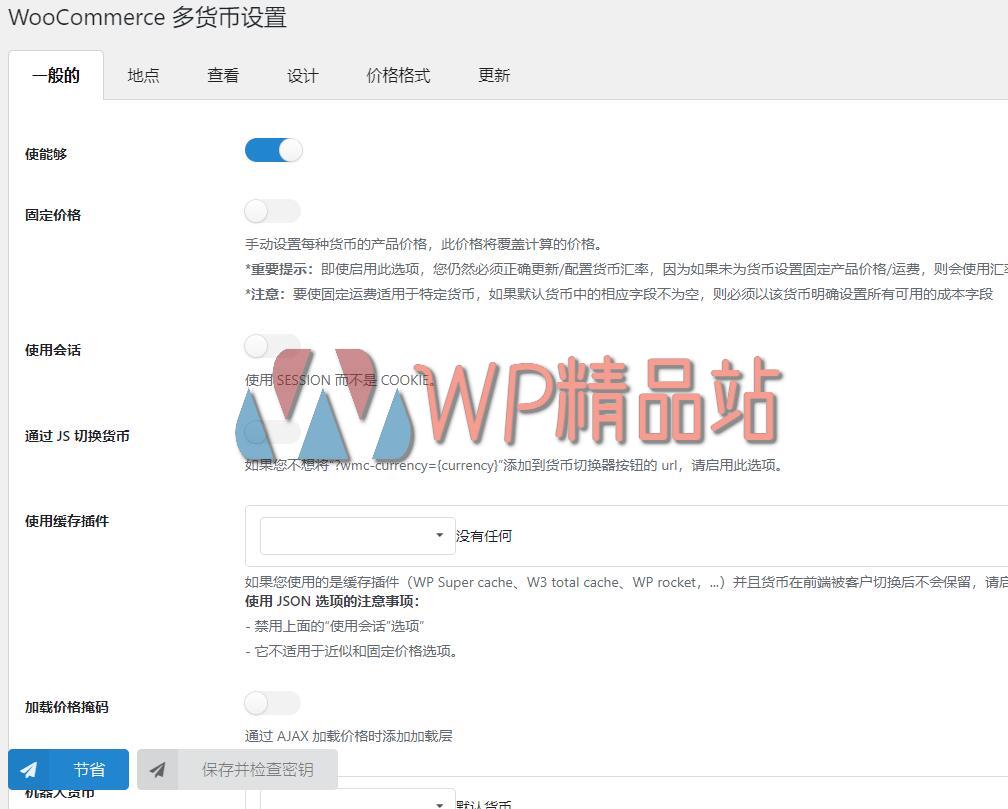 CURCY Settings-watermark-wpjp.site