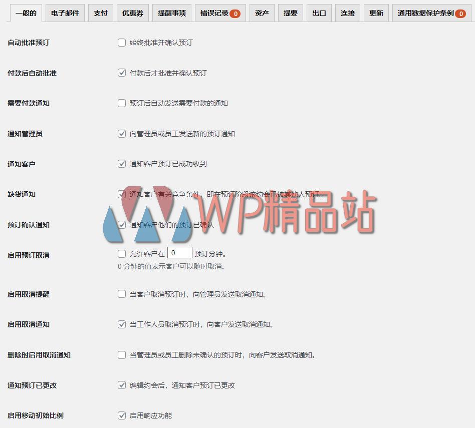 Calendarista-settings-watermark-wpjp.site