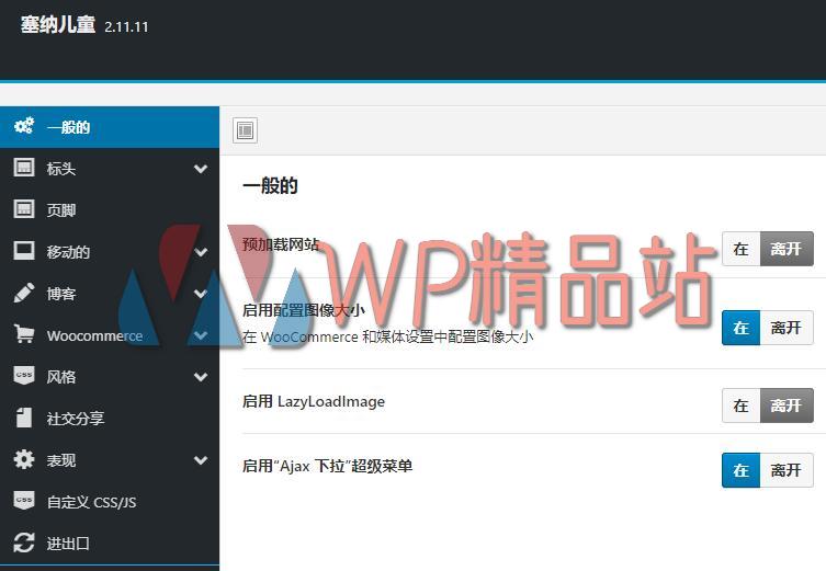 Cena Options-watermark-wpjp.site