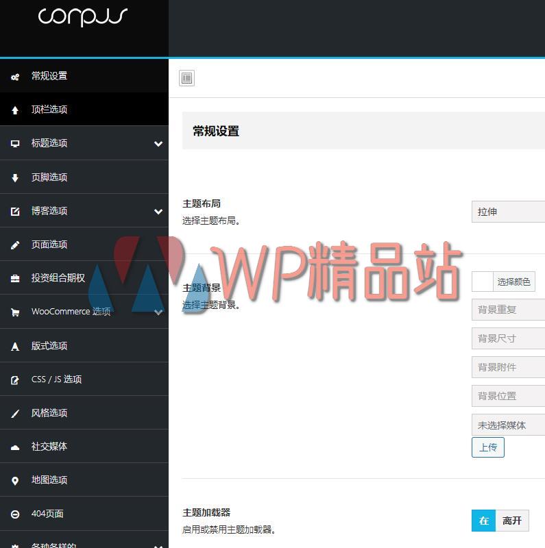 Corpus Options-watermark-wpjp.site