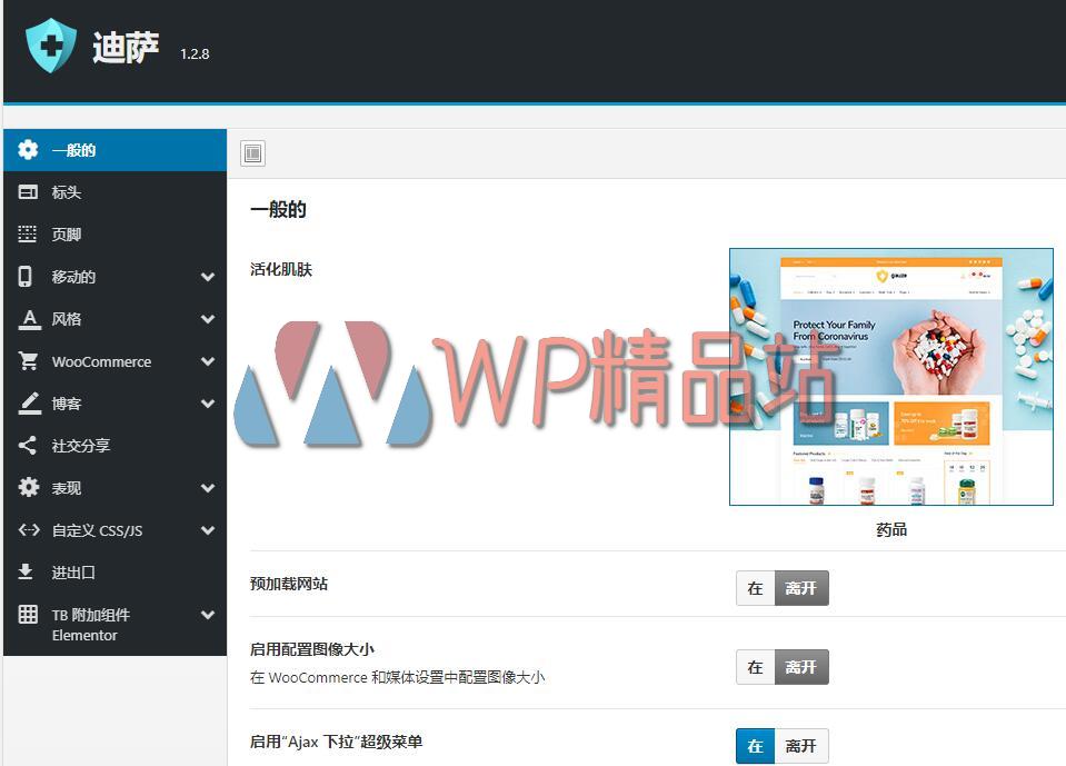 Diza Options-watermark-wpjp.site