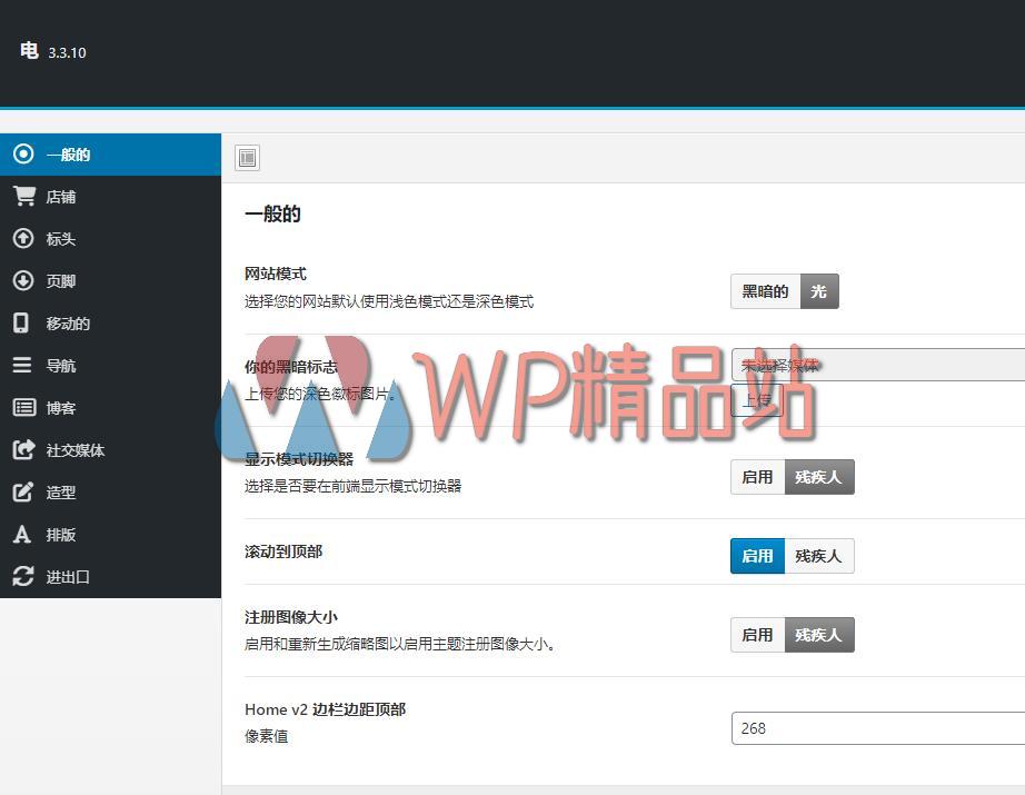 Electro Options-watermark-wpjp.site