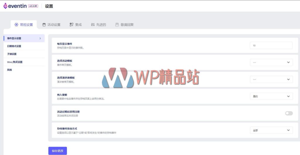 Eventin Settings-watermark-wpjp.site