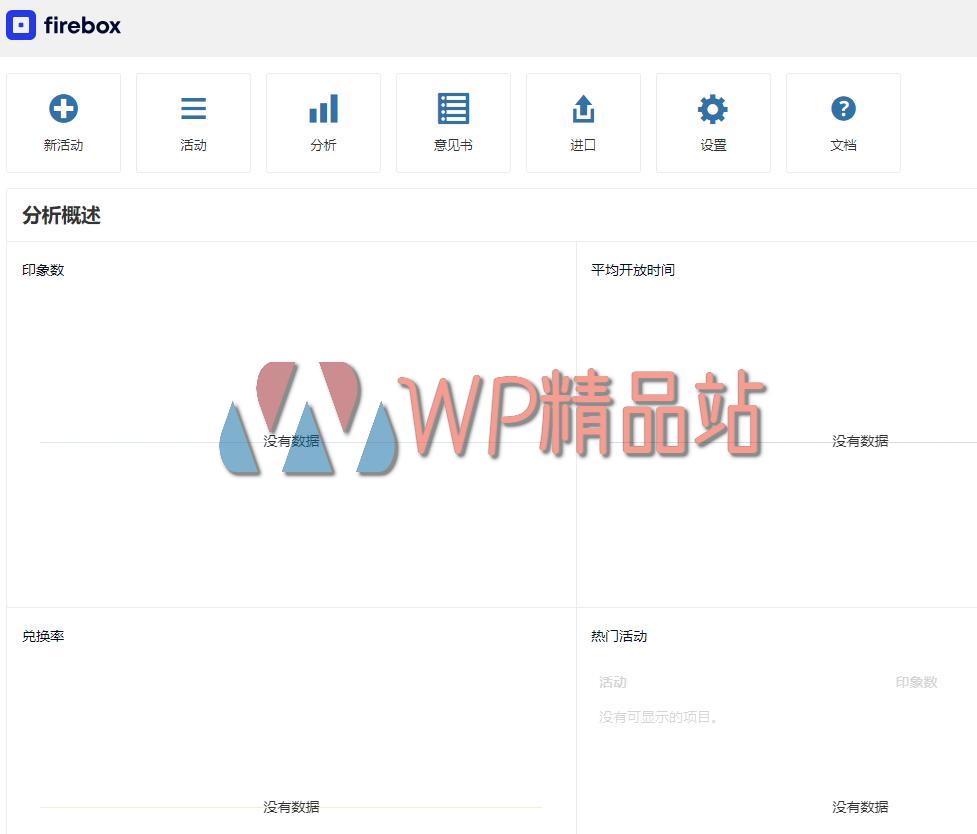 FireBox Dashboard-watermark-wpjp.site