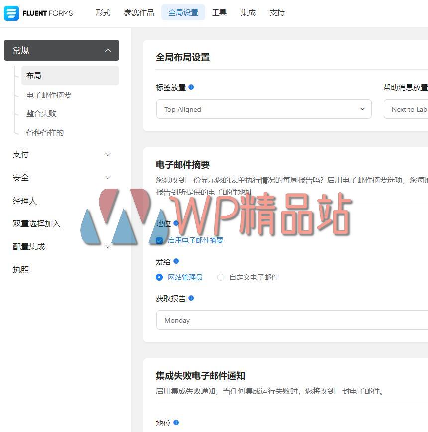 Fluent Forms Settings-watermark-wpjp.site