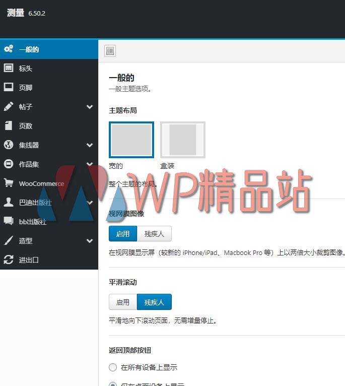 Gauge Options-watermark-wpjp.site
