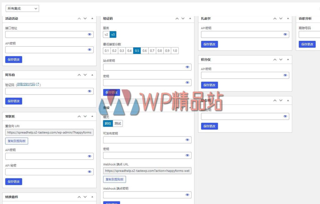 HappyForms Settings-watermark-wpjp.site