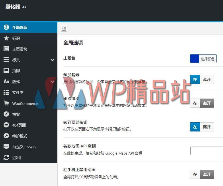 Incubator Options-watermark-wpjp.site