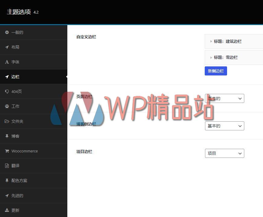 Landscaper Options-watermark-wpjp.site