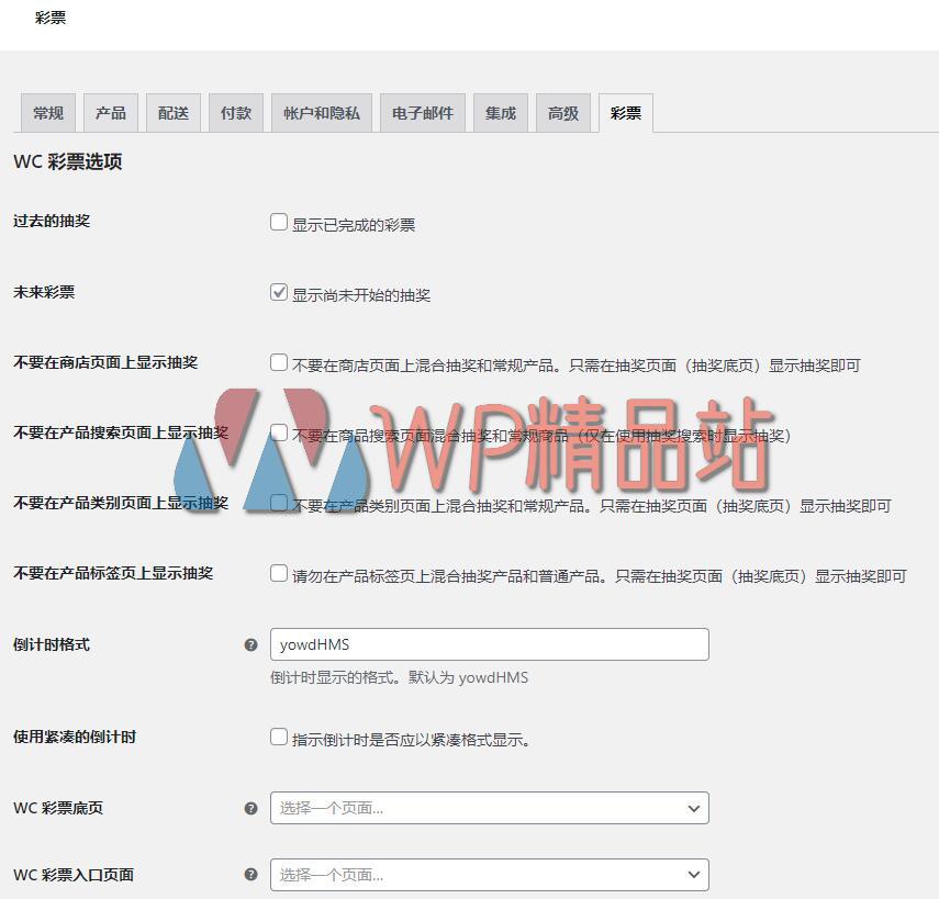 Lottery-watermark-wpjp.site