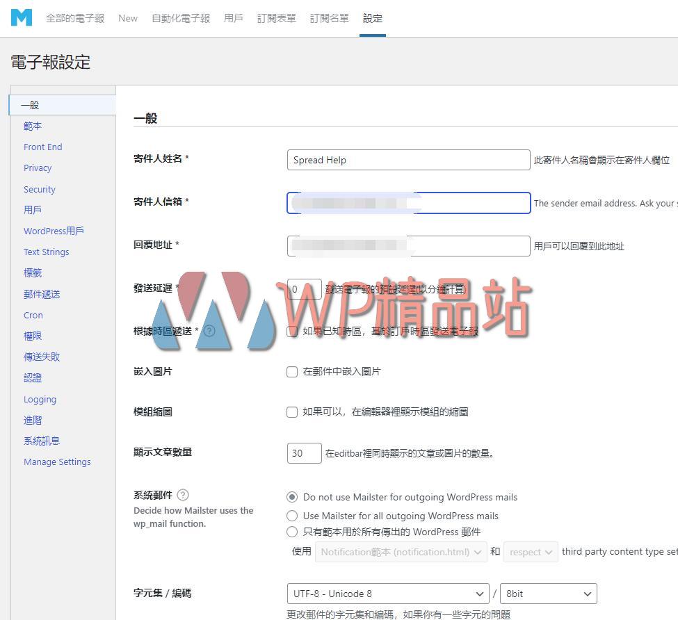 Mailster Settings-watermark-wpjp.site