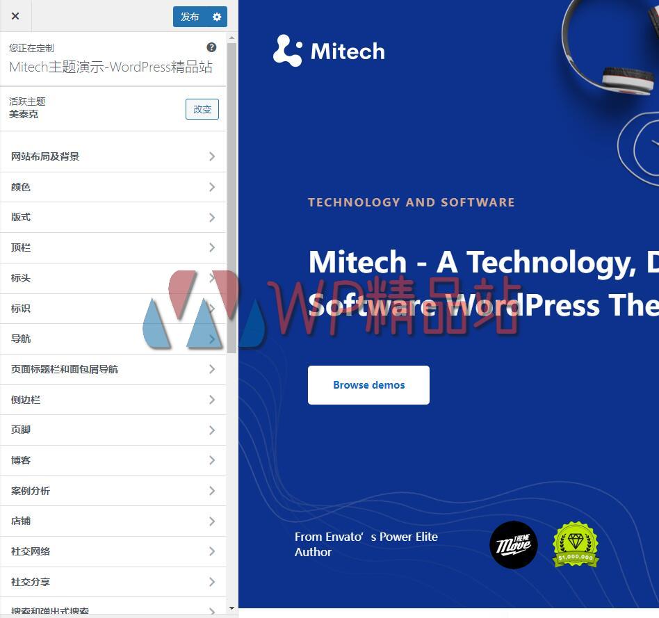 Mitech Options-watermark-wpjp.site