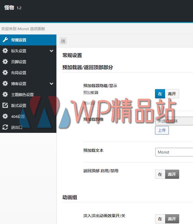 Monst Options-watermark-wpjp.site