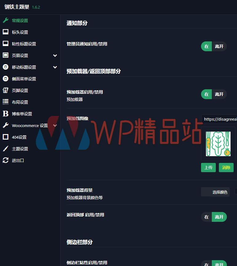 Nest Options-watermark-wpjp.site