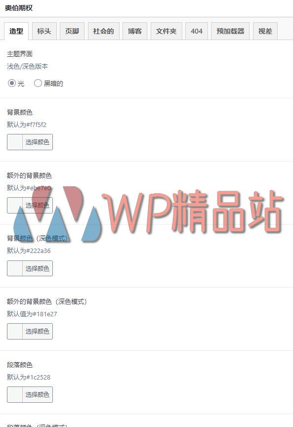 Ober Options-watermark-wpjp.site