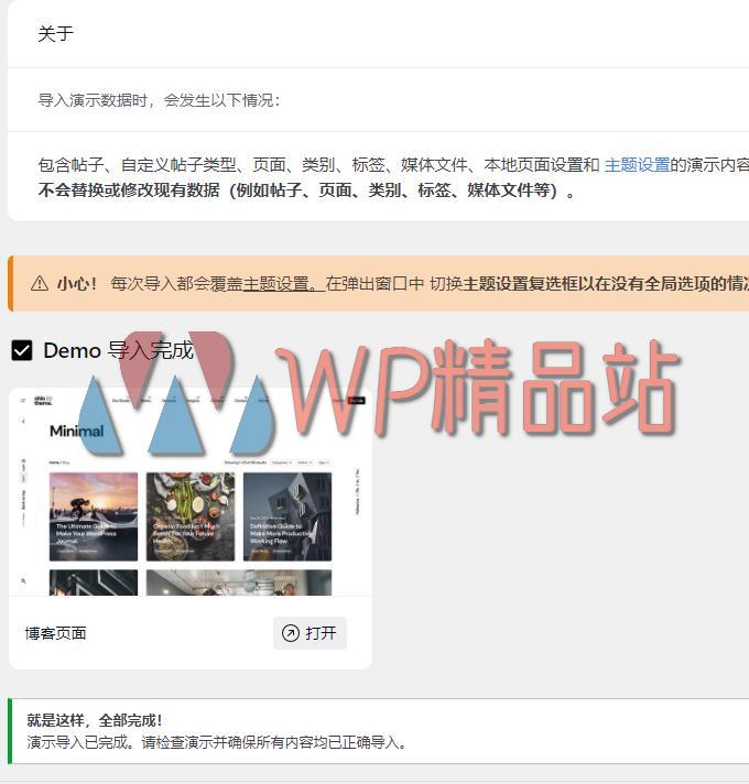 Ohio Demo-watermark-wpjp.site