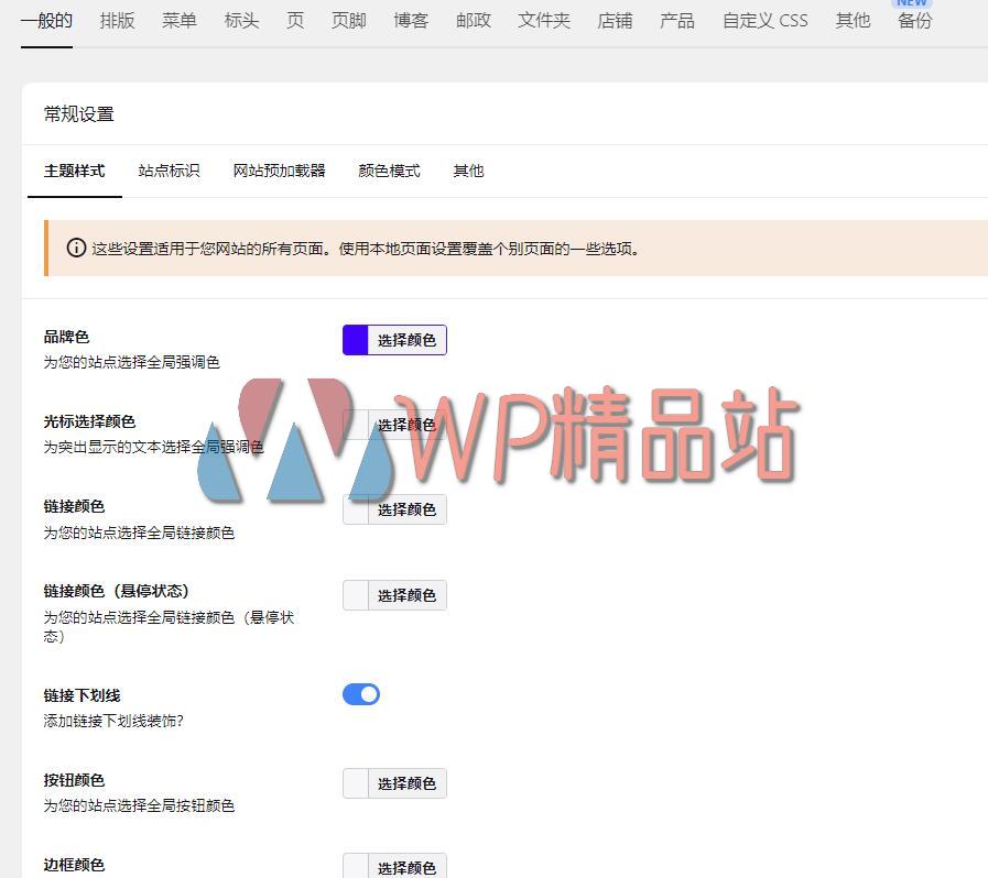 Ohio Settings-watermark-wpjp.site